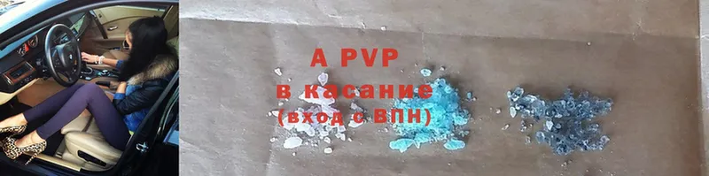 Alfa_PVP Соль  Донецк 