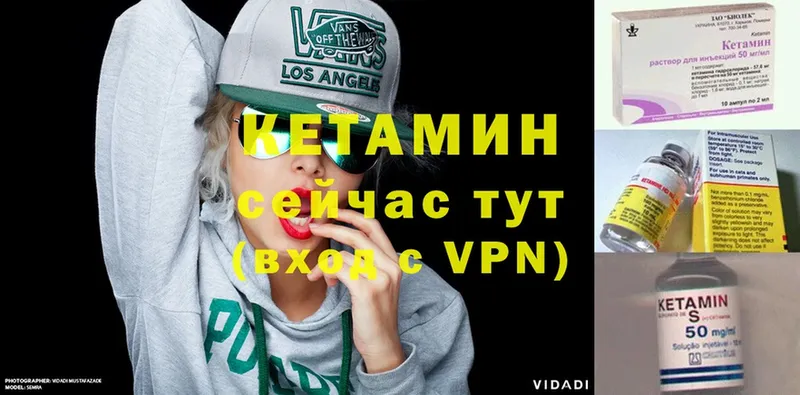 как найти наркотики  Донецк  Кетамин VHQ 